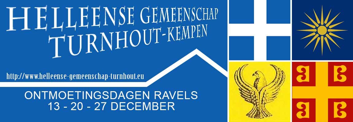 hgtk ravels