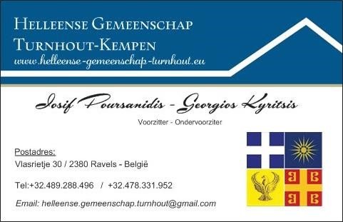 hgtk