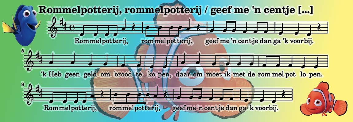 rommelpotterij