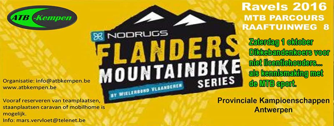 mtb series