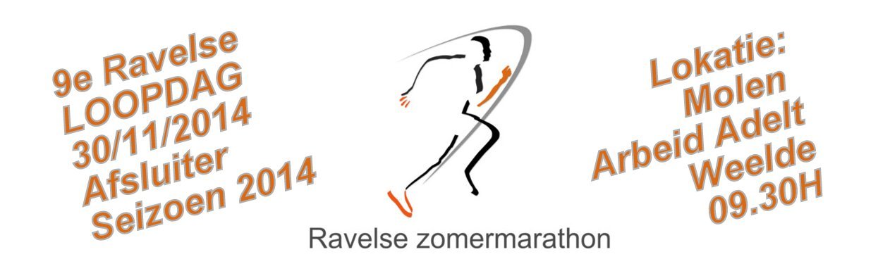 rzm2014